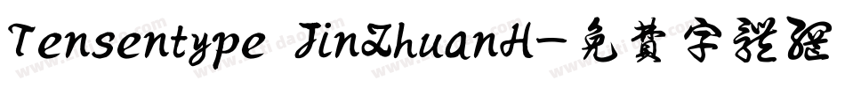 Tensentype JinZhuanH字体转换